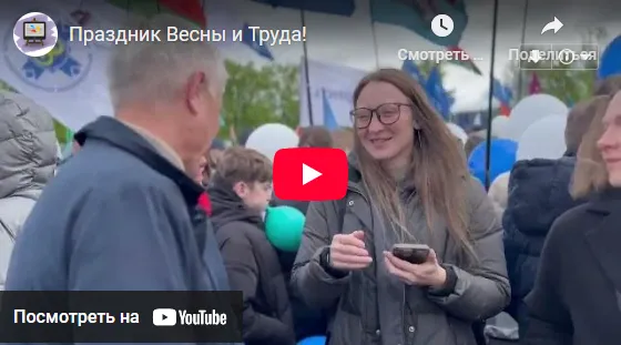 Смотреть