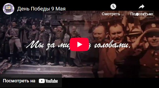 Смотреть